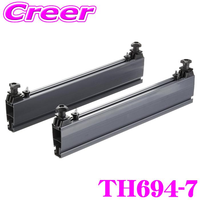 THULE（スーリー） 日本正規品 THULE 694-7 スキーベンチ ジェット