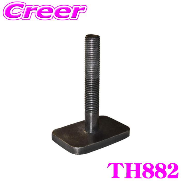 THULE 日本正規品 T-track Adapter 882 スーリー T-トラック