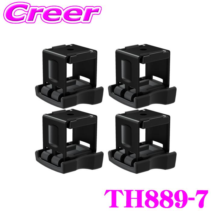 THULE Proride598同等品 スクエアバー 取り付けアダプター込み THULE th889-5 プロライドth598/th598B用 スクエアバー