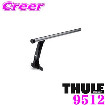 【在庫あり即納!!】日本正規品 THULE Professional 9512 スーリー プロフェッショナルTH9512フット レインガーター装備車種用フット｜creer-net