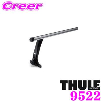 THULE 日本正規品 Professional 9522 スーリー