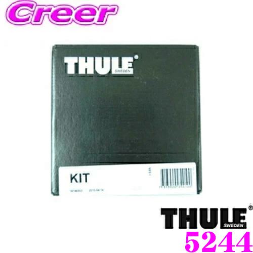THULE（スーリー） キット KIT5244 日産 E13 ノート オーラ用 ルーフ 