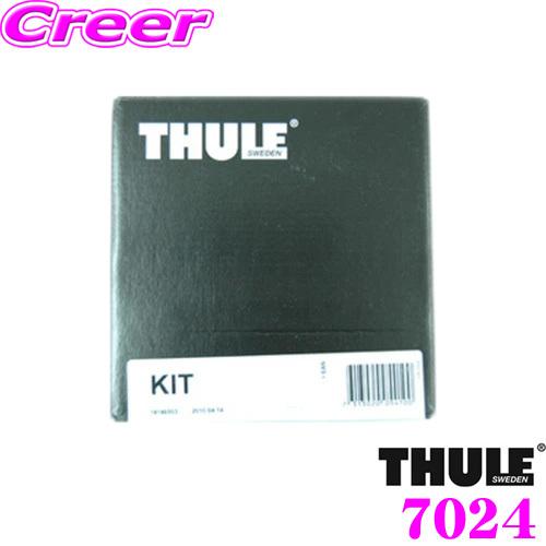 THULE キット KIT7024 BMW 5シリーズセダン G30用 ルーフキャリア取付キット