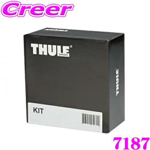 THULE（スーリー） キット 7187 マツダ KF系 CX-5 ルーフレール無