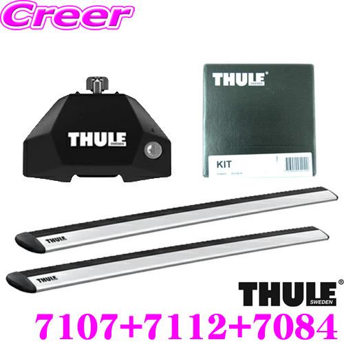 THULE ルーフキャリア取付3点セット BMW 1シリーズ E87 F20 (5ドア)用 