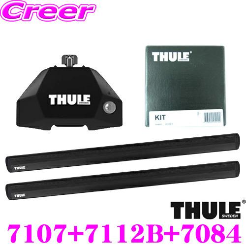 THULE（スーリー） ルーフキャリア取付3点セット BMW 1シリーズ E87 