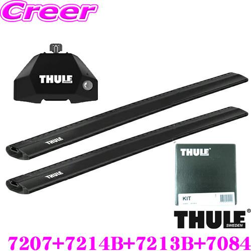 THULE（スーリー） ルーフキャリア取付3点セット BMW 1シリーズ E87 
