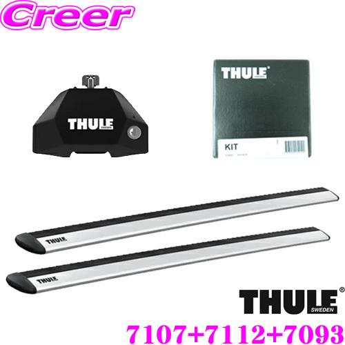 在庫あり クレールオンラインショップTHULE ルーフキャリア取付3点
