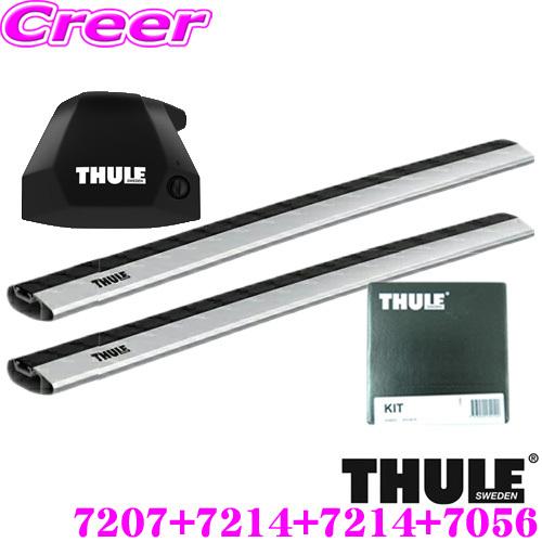 THULE ルーフキャリア取付3点セット BMW 3シリーズセダン G20用 セット 