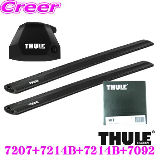 THULE（スーリー） ルーフキャリア取付3点セット BMW 3シリーズ