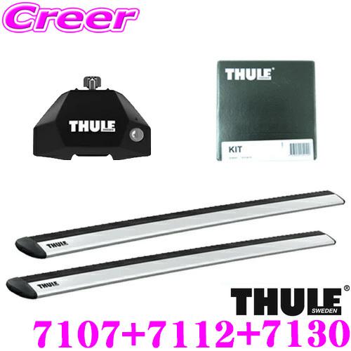 チープ THULE ルーフキャリア取付3点セット BMW G26 4シリーズ グラン