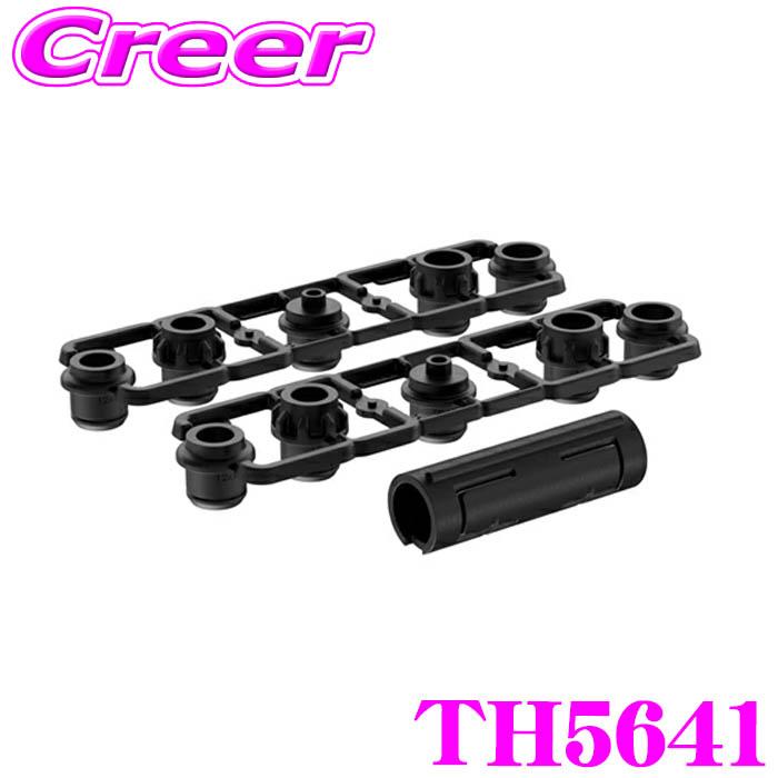 THULE（スーリー） THULE 5641 サイクルキャリア用アタッチメント 9