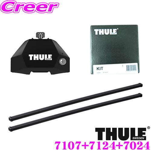 THULE ルーフキャリア取付3点セット BMW 5シリーズセダン G30用 フット 