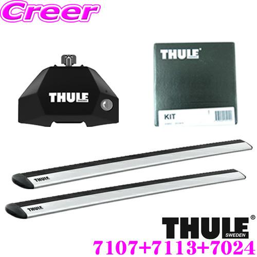 Thule bmw g30