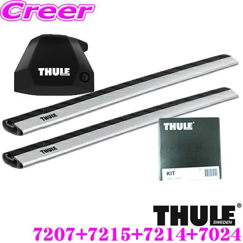 THULE ルーフキャリア取付3点セット BMW 5シリーズセダン G30 セット  