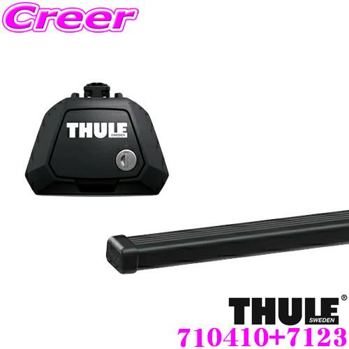 THULE（スーリー） ルーフキャリア取付2点セット アウディ 8KCDNA 