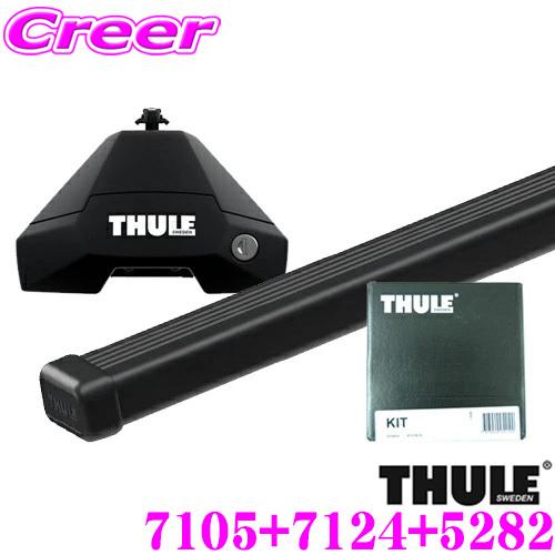 THULE スーリー フォルクスワーゲン アルテオン(R3~)用 ルーフ
