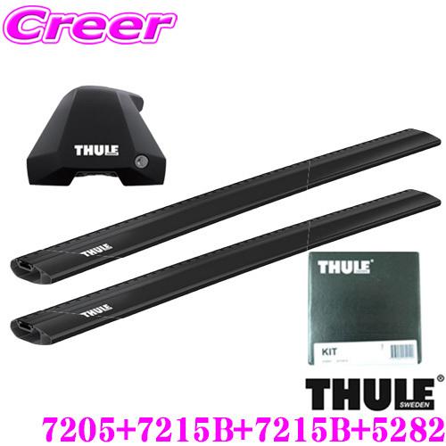 THULE スーリー ルーフキャリア車両一台分セット VW フォルクスワーゲ 