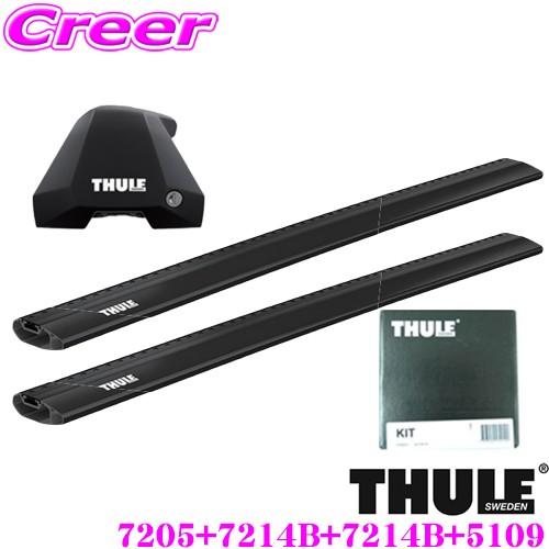 THULE スーリー ルーフキャリア取付4点セット トヨタ 150系 オーリス 用｜creer-net