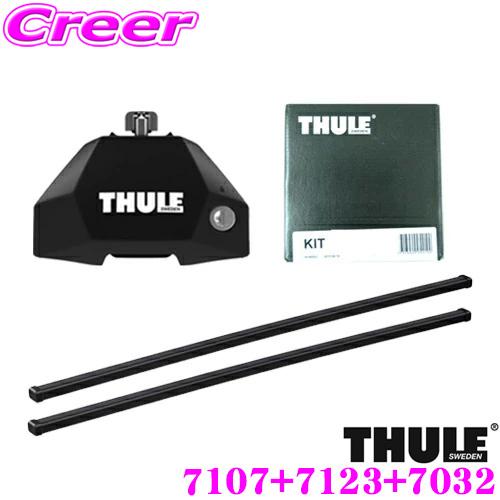 THULE ルーフキャリア取付3点セット メルセデスベンツ W246 Bクラス用 | THULE