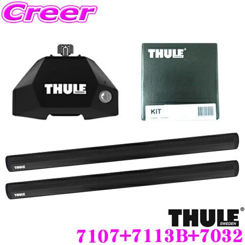 THULE ルーフキャリア取付3点セット メルセデスベンツ W246 Bクラス用 | THULE
