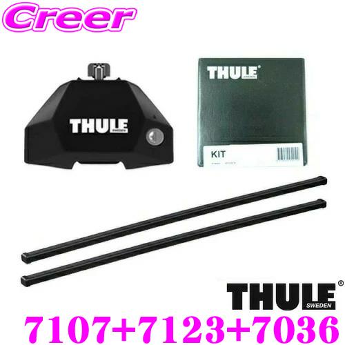 THULE ルーフキャリア取付3点セット メルセデスベンツ Cクラスセダン 