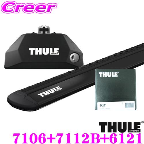 THULE（スーリー） ルーフキャリア取付3点セット メルセデスベンツ C 