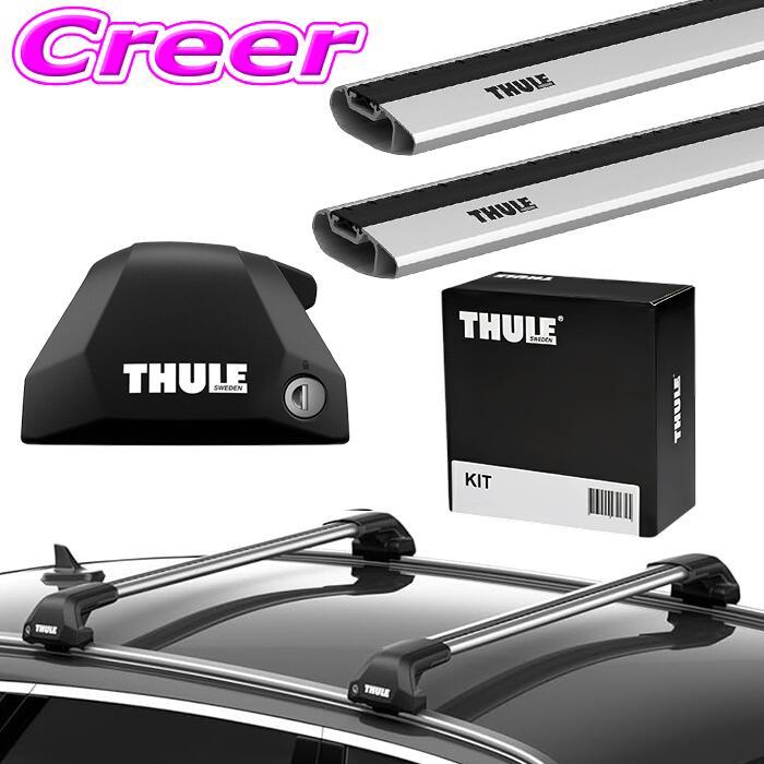 THULE（スーリー） ルーフキャリア取付3点セット クライスラー ジープ