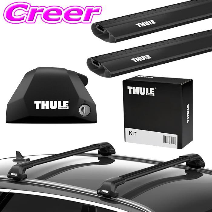 THULE（スーリー） ルーフキャリア取付3点セット クライスラー ジープ 