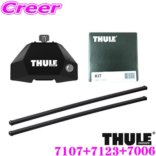 THULE（スーリー） ルーフキャリア取付3点セット マツダ KE系 CX-5