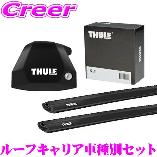 THULE（スーリー） ルーフキャリア取付4点セット マツダ KF CX-5