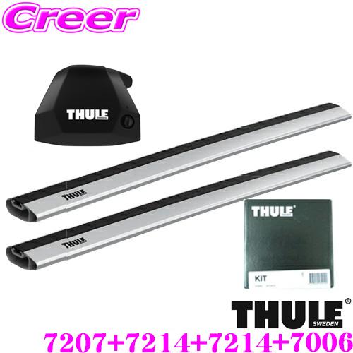 THULE（スーリー） ルーフキャリア取付3点セット マツダ KE系 CX-5