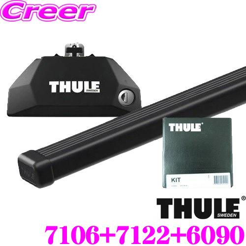 THULE 【在庫あり即納!!】THULE スーリー マツダ KG2P CX-8