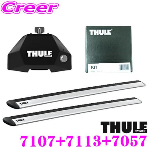 THULE ルーフキャリア取付3点セット ランドローバー LA5N ディスカバリー4 (ルーフレールベース付き)用
