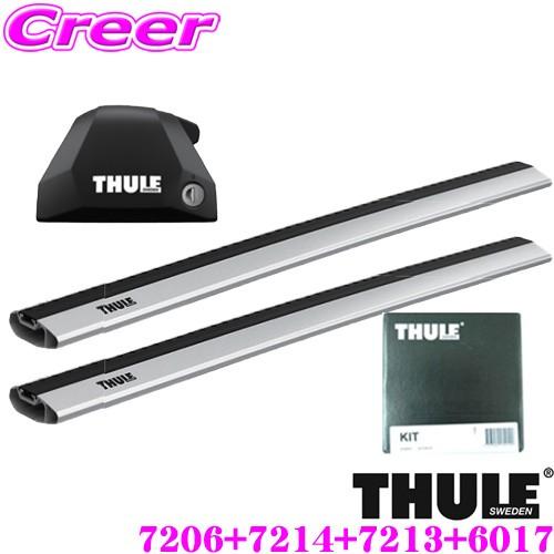 THULE スーリー ルーフキャリア車両一台分セット メルセデスベンツ E