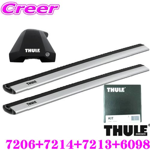 THULE スーリー  メルセデスベンツ GLA（ダイレクトルーフレール付）用 ルーフキャリア車両一台分セット | THULE