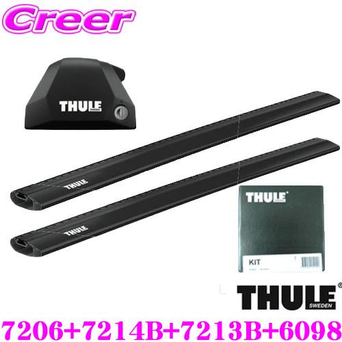 THULE スーリー  メルセデスベンツ GLA（ダイレクトルーフレール付）用 ルーフキャリア車両一台分セット | THULE