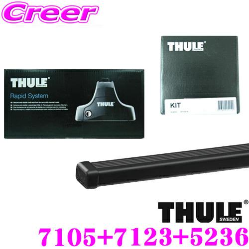 THULE（スーリー） ルーフキャリア取付3点セット フォルクスワーゲン 