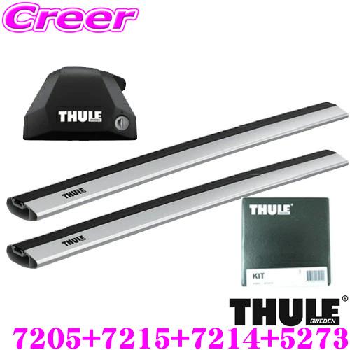 トヨタ 80系 ハリアー用 エアロルーフキャリアセット 1台分 THULE（スーリー） ルーフキャリア車両一台分セット トヨタ 80系
