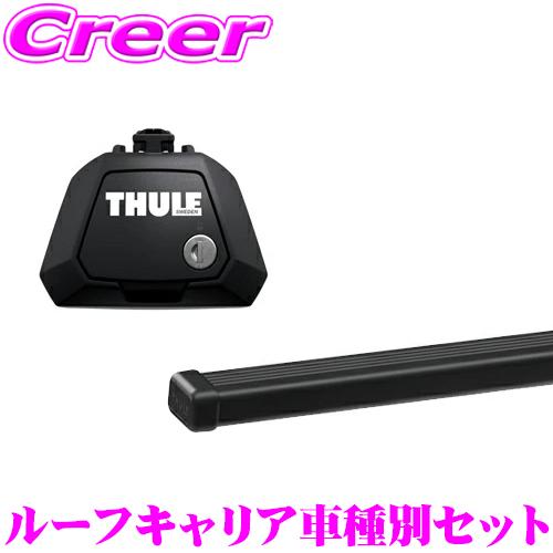 THULE 【在庫あり即納!!】THULE ルーフキャリア取付2点セット スズキ  