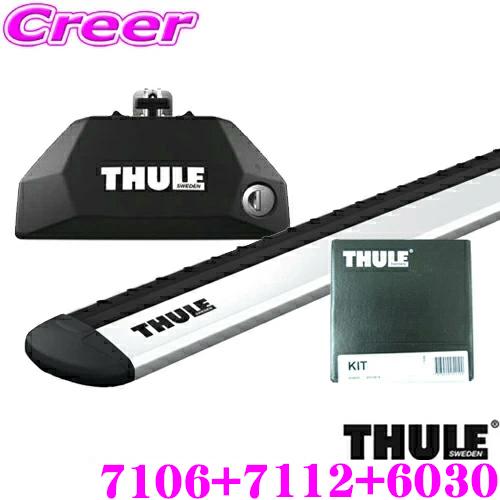 THULE スーリー スズキ MR31系 MR41系 ハスラー(ダイレクトルーフレール付)用 ルーフキャリア取付3点セット 1台分 | THULE