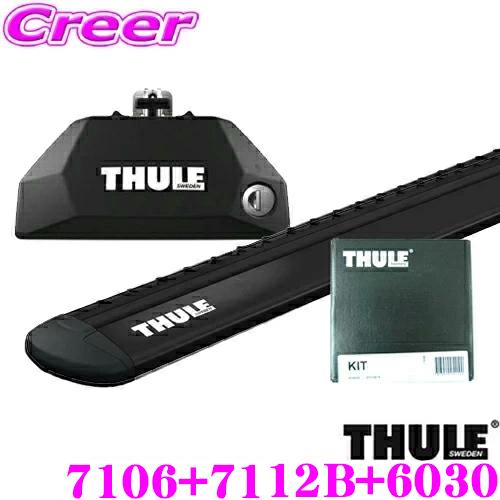 爆安プライス Thule スーリー ルーフキャリア取付3点セット スズキ Mr31系 ハスラー ダイレクトルーフレール付 用 最も優遇 Www Intime Univ Org