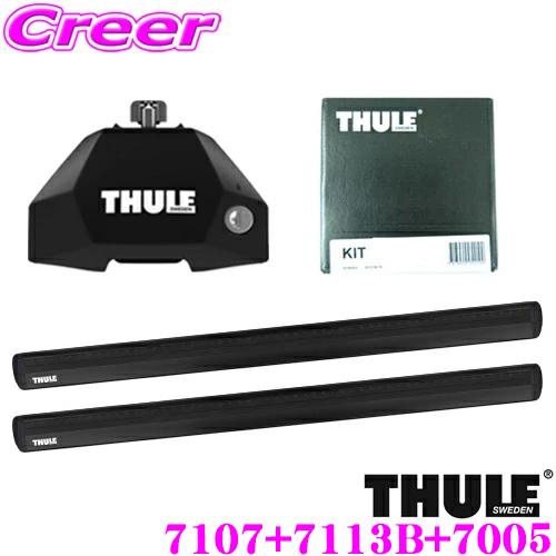 THULE（スーリー） ルーフキャリア取付3点セット アウディ 4M系 Q7 