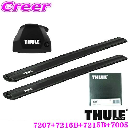 THULE（スーリー） ルーフキャリア取付3点セット アウディ 4M系 Q7 