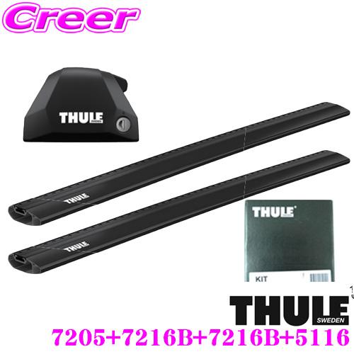 THULE スーリー ルーフキャリア取付車両一台分セット ランドローバー  