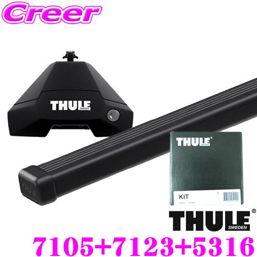 THULE（スーリー） ルーフキャリア取付3点セット ホンダ FL系 シビック 
