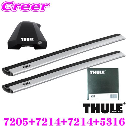 THULE（スーリー） ルーフキャリア取付3点セット ホンダ FL系 シビック 