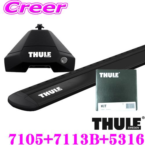 THULE スーリー ルーフキャリア取付3点セット ホンダ FL系 シビック ハッチバック用 | THULE