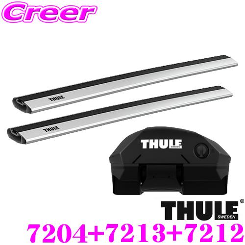 THULE（スーリー） ルーフキャリア取付3点セット ポルシェ タイカン 