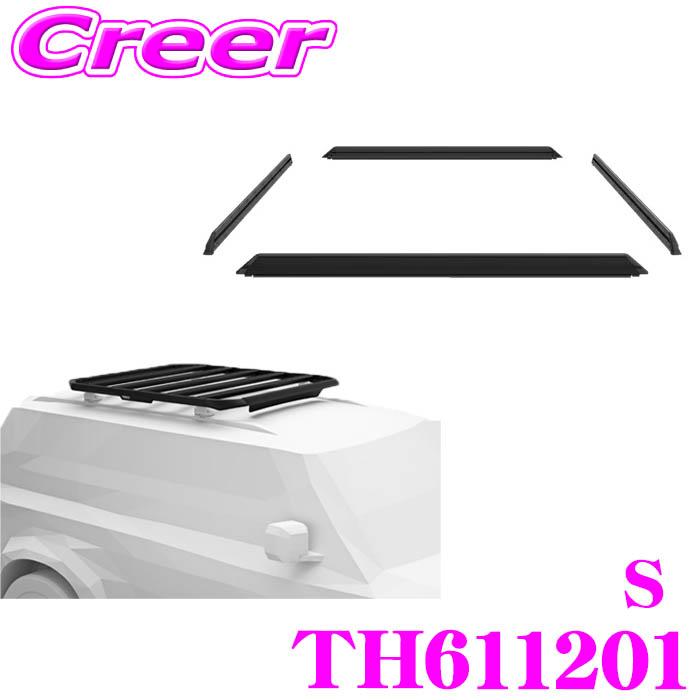 THULE（スーリー） キャップロックS専用 レールキット TH611201 ルーフ 